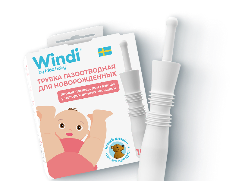 Упаковка | Windi — контакты и общение